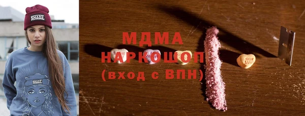 mdma Бугульма