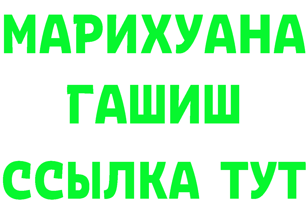 Альфа ПВП VHQ зеркало shop ОМГ ОМГ Киселёвск