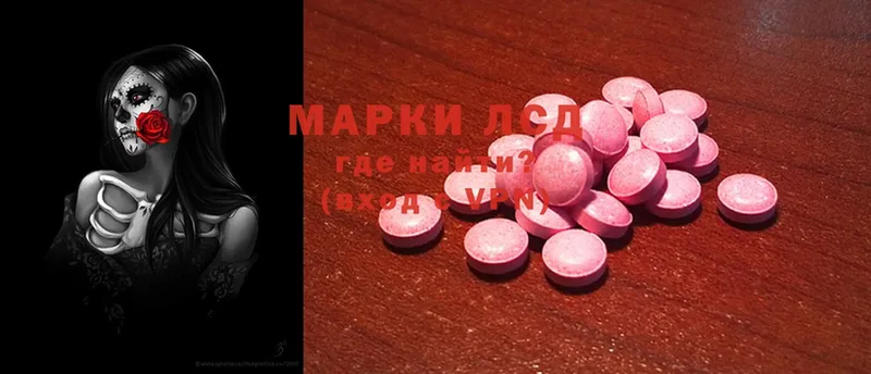 Лсд 25 экстази ecstasy  Киселёвск 